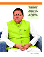 Dastak Times sep 25_page-0006