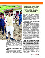 Dastak Times sep 25_page-0008