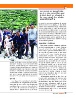Dastak Times sep 25_page-0014