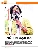 Dastak Times sep 25_page-0021
