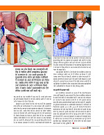 Dastak Times sep 25_page-0024