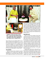 Dastak Times sep 25_page-0032