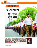 Dastak Times sep 25_page-0033