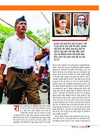 Dastak Times sep 25_page-0034