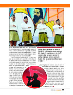 Dastak Times sep 25_page-0036