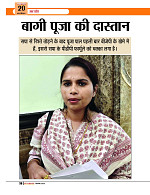 Dastak Times sep 25_page-0037