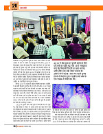 Dastak Times sep 25_page-0039