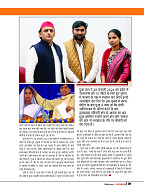 Dastak Times sep 25_page-0040