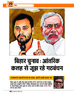 Dastak Times sep 25_page-0041