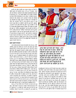 Dastak Times sep 25_page-0043