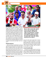 Dastak Times sep 25_page-0045