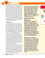Dastak Times sep 25_page-0047