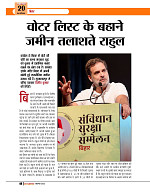Dastak Times sep 25_page-0049