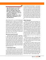 Dastak Times sep 25_page-0050