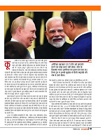Dastak Times sep 25_page-0052
