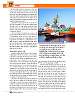 Dastak Times sep 25_page-0055