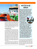 Dastak Times sep 25_page-0056