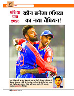 Dastak Times sep 25_page-0061