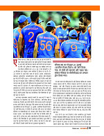 Dastak Times sep 25_page-0062