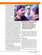 Dastak Times sep 25_page-0066