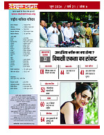 Dastak June 2026  web_page-0002