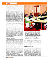 Dastak June 2026  web_page-0013