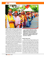 Dastak June 2026  web_page-0015