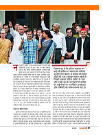 Dastak June 2026  web_page-0024