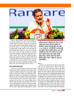 Dastak June 2026  web_page-0026