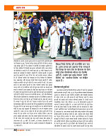Dastak June 2026  web_page-0029