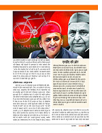 Dastak June 2026  web_page-0030