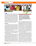 Dastak June 2026  web_page-0031