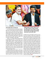 Dastak June 2026  web_page-0032