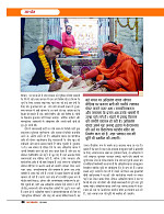 Dastak June 2026  web_page-0035