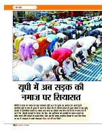 Dastak June 2026  web_page-0037