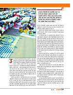 Dastak June 2026  web_page-0038