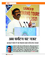 Dastak June 2026  web_page-0045