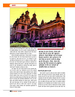 Dastak June 2026  web_page-0047