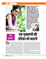 Dastak June 2026  web_page-0065