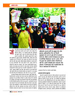 DT AUGUST 26_merged-images-22