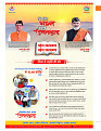 Dastak Times sep 25_page-0003