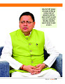 Dastak Times sep 25_page-0006