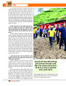 Dastak Times sep 25_page-0007