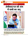 Dastak Times sep 25_page-0015