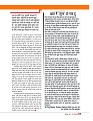 Dastak Times sep 25_page-0026