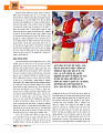 Dastak Times sep 25_page-0043