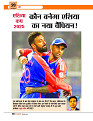 Dastak Times sep 25_page-0061