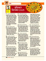 Dastak Times sep 25_page-0069