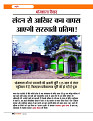 Dastak June 2026  web_page-0005