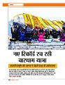 Dastak June 2026  web_page-0017